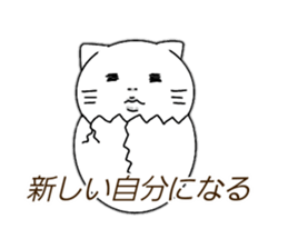 Maybe cat george sticker #14416962