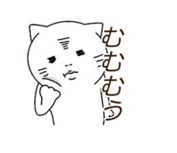 Maybe cat george sticker #14416964