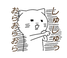 Maybe cat george sticker #14416965