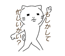 Maybe cat george sticker #14416966
