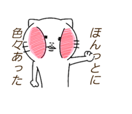 Maybe cat george sticker #14416969