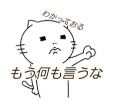 Maybe cat george sticker #14416970