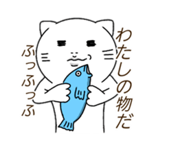 Maybe cat george sticker #14416971