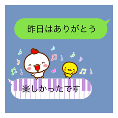 CHICKEN & CHICK with polite phrases