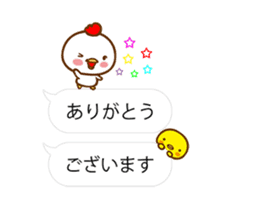 CHICKEN & CHICK with polite phrases sticker #14417015