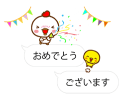 CHICKEN & CHICK with polite phrases sticker #14417016