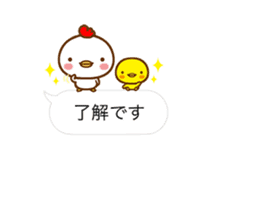 CHICKEN & CHICK with polite phrases sticker #14417018