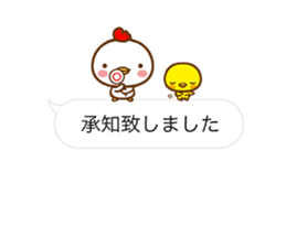 CHICKEN & CHICK with polite phrases sticker #14417019