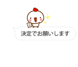 CHICKEN & CHICK with polite phrases sticker #14417022