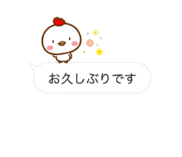 CHICKEN & CHICK with polite phrases sticker #14417023