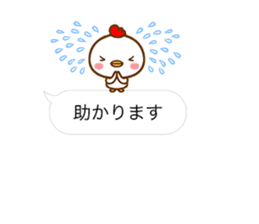 CHICKEN & CHICK with polite phrases sticker #14417025