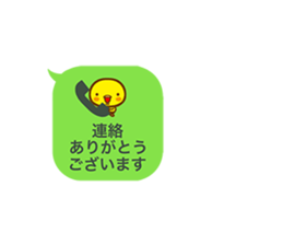 CHICKEN & CHICK with polite phrases sticker #14417027