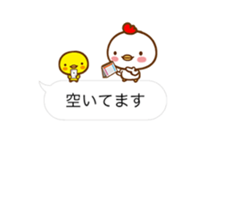 CHICKEN & CHICK with polite phrases sticker #14417028