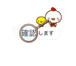 CHICKEN & CHICK with polite phrases sticker #14417029