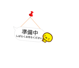 CHICKEN & CHICK with polite phrases sticker #14417030