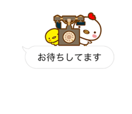 CHICKEN & CHICK with polite phrases sticker #14417031