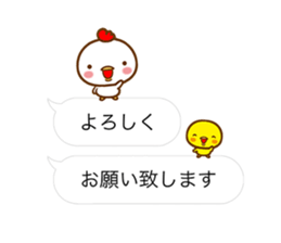 CHICKEN & CHICK with polite phrases sticker #14417033