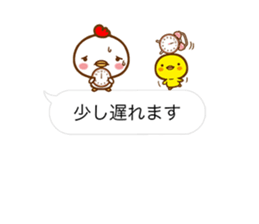 CHICKEN & CHICK with polite phrases sticker #14417036