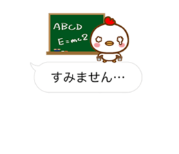 CHICKEN & CHICK with polite phrases sticker #14417039