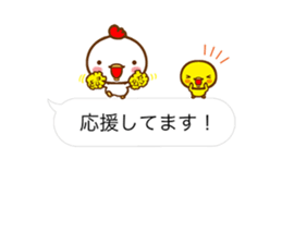 CHICKEN & CHICK with polite phrases sticker #14417042