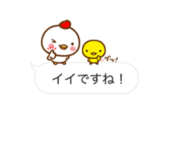 CHICKEN & CHICK with polite phrases sticker #14417044