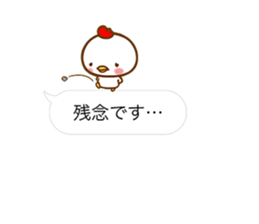 CHICKEN & CHICK with polite phrases sticker #14417047