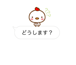 CHICKEN & CHICK with polite phrases sticker #14417048