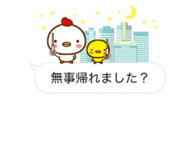 CHICKEN & CHICK with polite phrases sticker #14417049