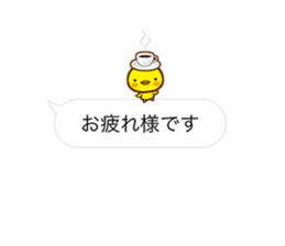 CHICKEN & CHICK with polite phrases sticker #14417050