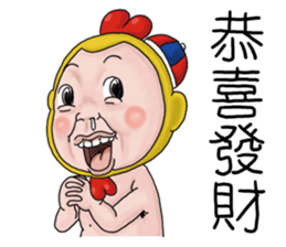 NEW GOODMAN NO.3 sticker #14417158