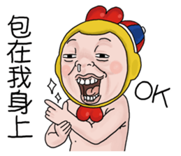 NEW GOODMAN NO.3 sticker #14417168