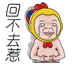 NEW GOODMAN NO.3 sticker #14417171