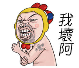 NEW GOODMAN NO.3 sticker #14417172