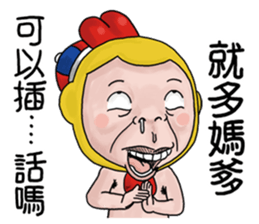 NEW GOODMAN NO.3 sticker #14417190