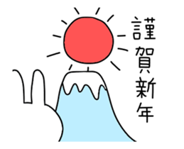 Rabbit New Year's Day sticker #14417241