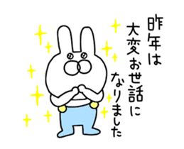 Rabbit New Year's Day sticker #14417242