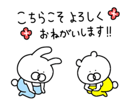 Rabbit New Year's Day sticker #14417244