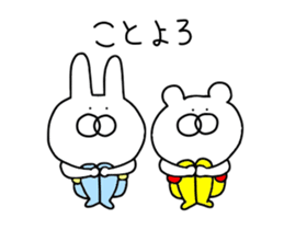 Rabbit New Year's Day sticker #14417247