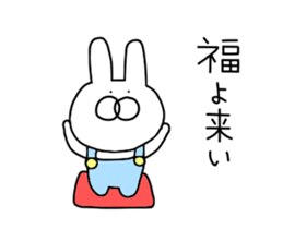 Rabbit New Year's Day sticker #14417255