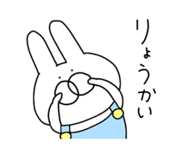 Rabbit New Year's Day sticker #14417259