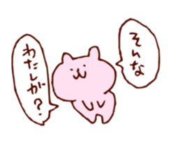 You are very hot,right?? sticker #14417306