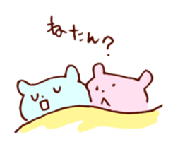 You are very hot,right?? sticker #14417311