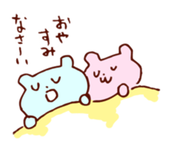 You are very hot,right?? sticker #14417312