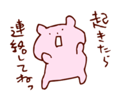 You are very hot,right?? sticker #14417313