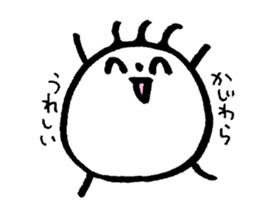 My name is KAJIWARA sticker #14417344