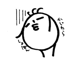 My name is KAJIWARA sticker #14417347