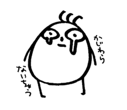 My name is KAJIWARA sticker #14417352