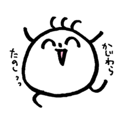 My name is KAJIWARA sticker #14417353