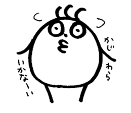 My name is KAJIWARA sticker #14417357