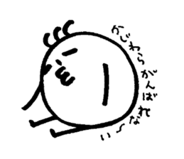 My name is KAJIWARA sticker #14417359